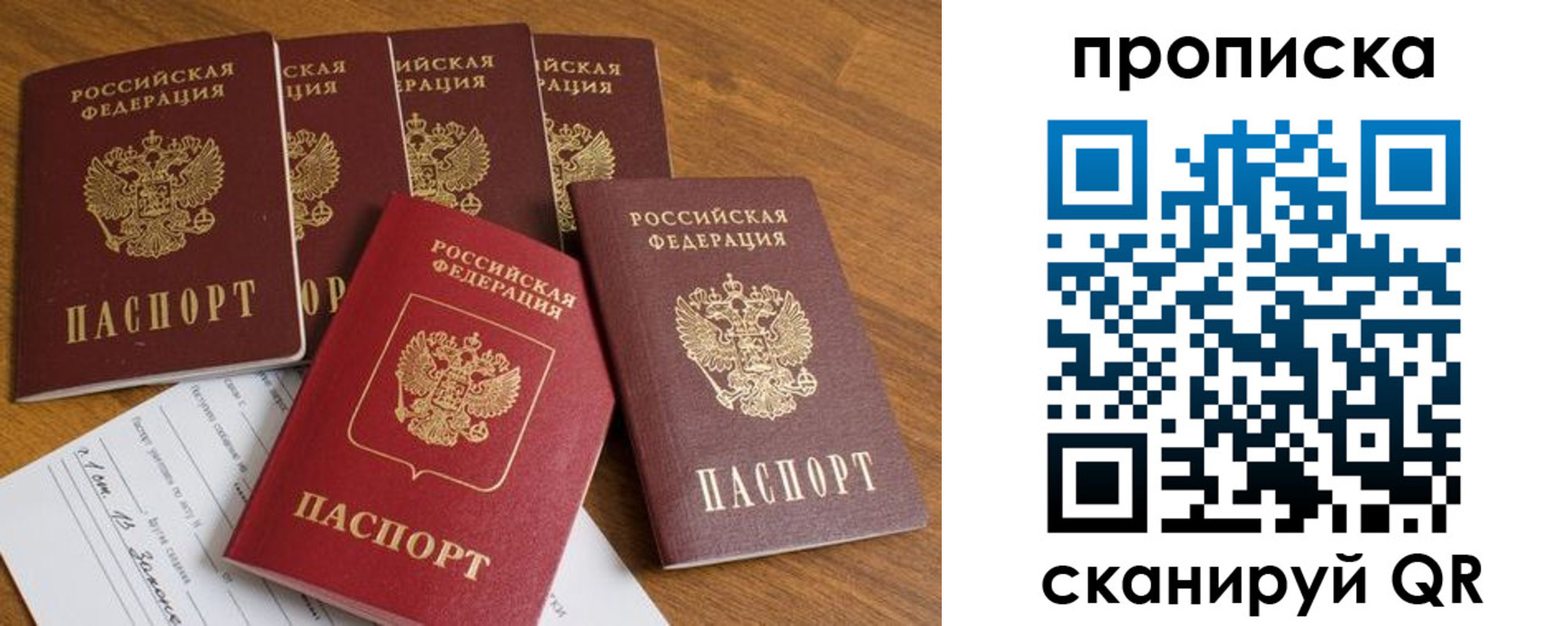 временная регистрация адрес в Шатуре