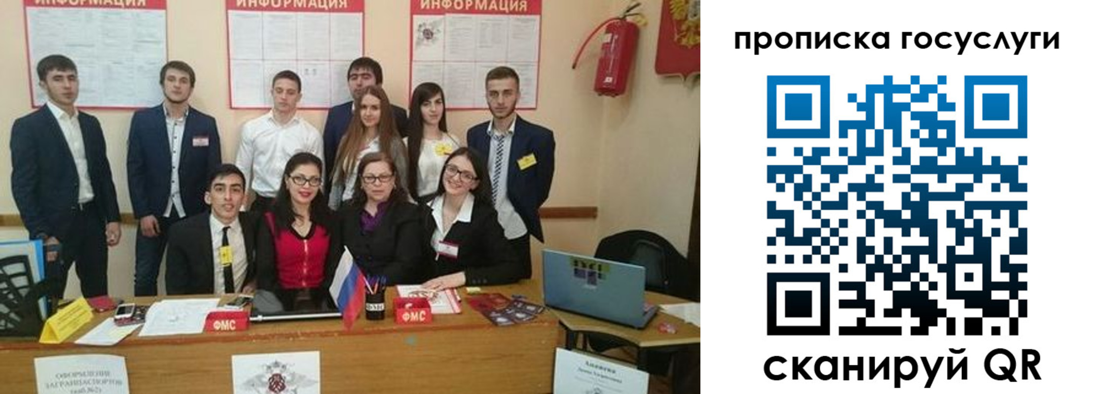 временная регистрация 2025 в Шатуре